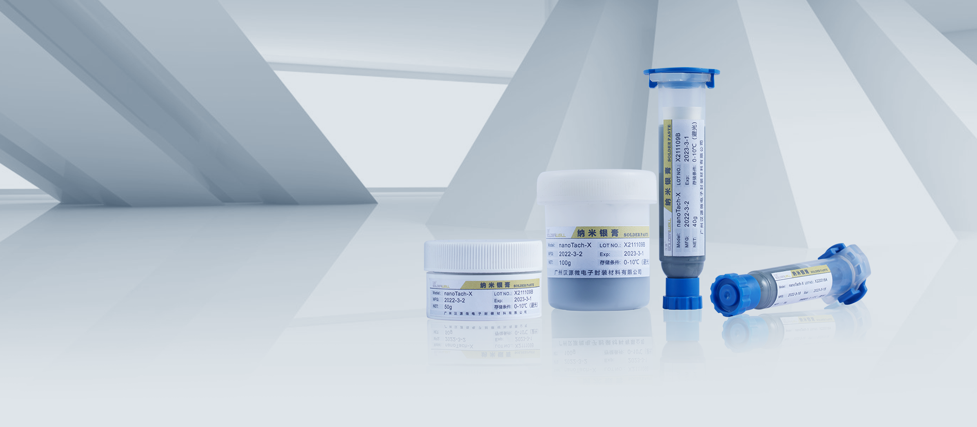 烧结银焊膏/银膜