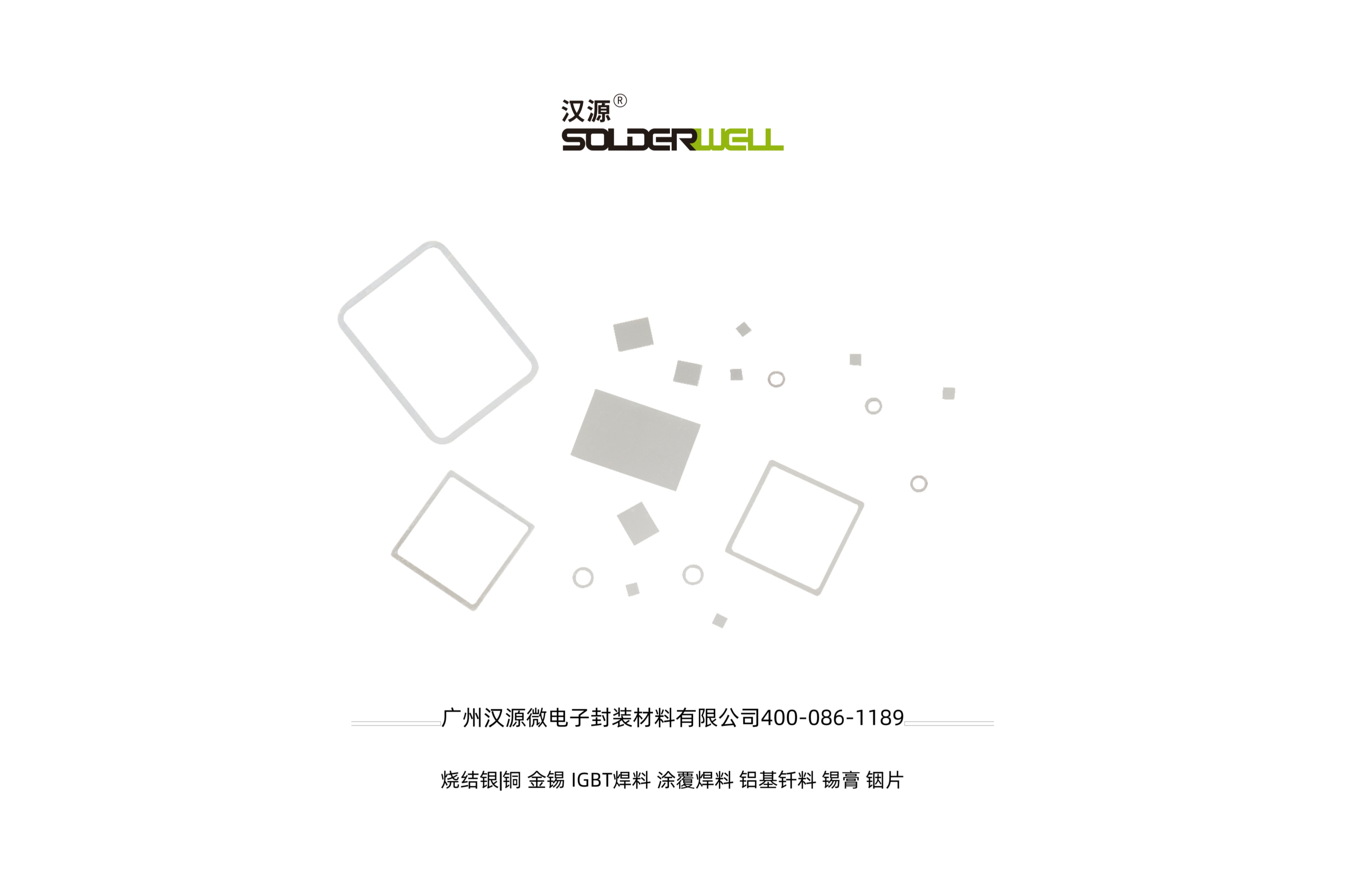 创新工艺|金锡生产效率×尺寸精度双突破