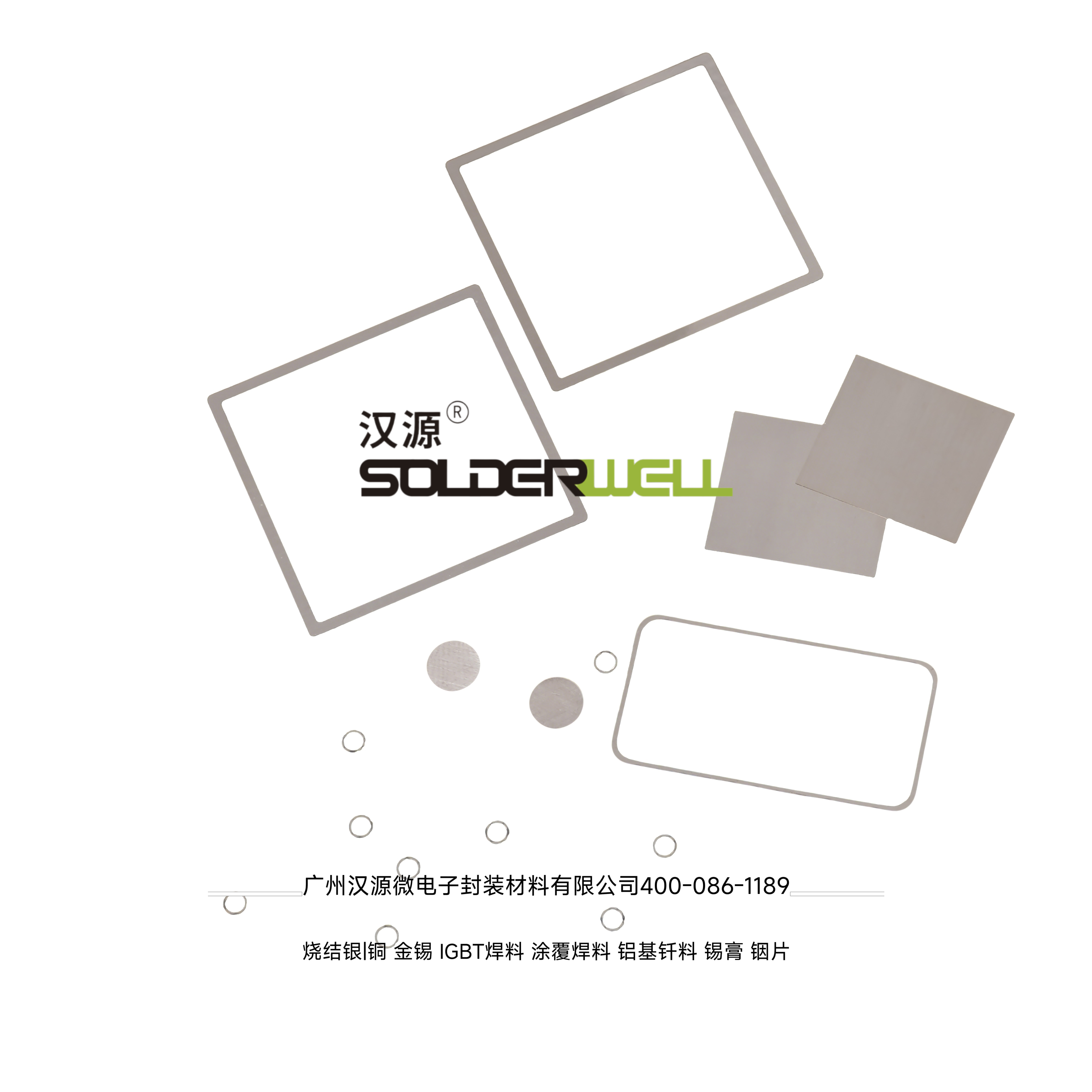 从光通信到功率半导体：金锡焊料凭什么成为多个关键领域的“金标准”？